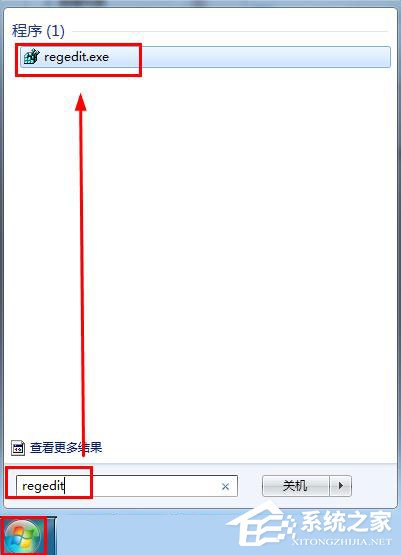 win7怎么改开机界面？