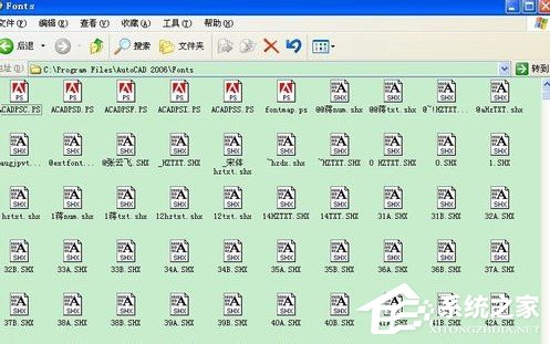 CAD字体库大全