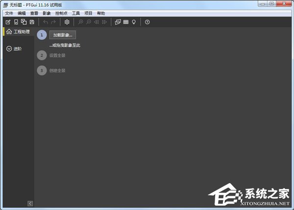 全景图制作软件有哪些？
