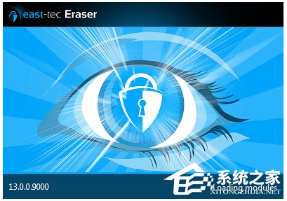 数据清除软件哪个好？