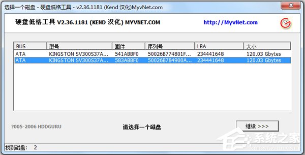 数据清除软件哪个好？