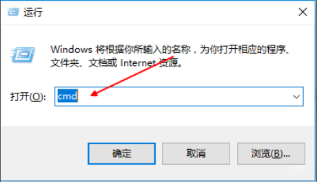 Win10 1909无法联网怎么办?