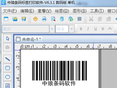 如何在条形码下方显示文字信息？中琅条码标签打印软件来帮你！