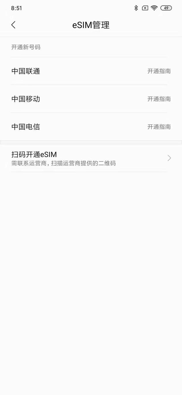 小米手表好用吗？