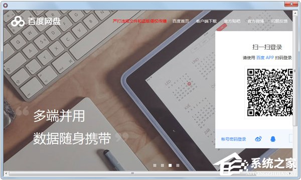 多线程下载工具有哪些？