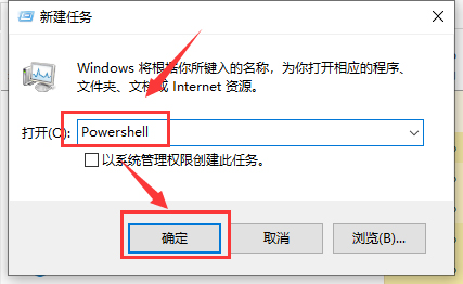 Win10操作中心无法打开怎么办?