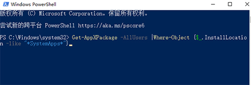 Win10操作中心无法打开怎么办?