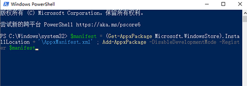Win10操作中心无法打开怎么办?