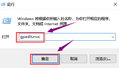 Win10 1909显卡驱动装不上该怎么办?