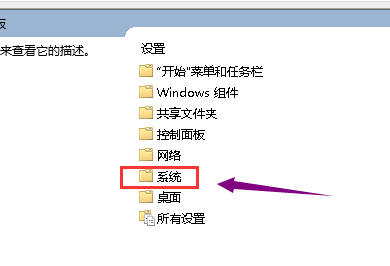 Win10 1909显卡驱动装不上该怎么办?