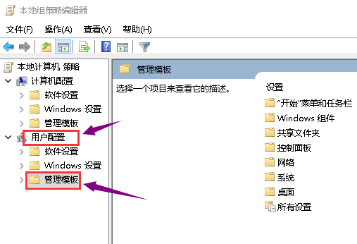 Win10 1909显卡驱动装不上该怎么办?
