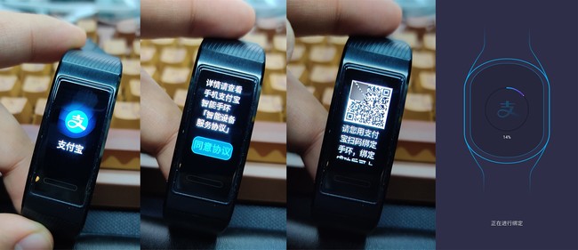 华为手环4 Pro怎么样?