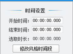 爱剪辑如何制作暴闪效果？