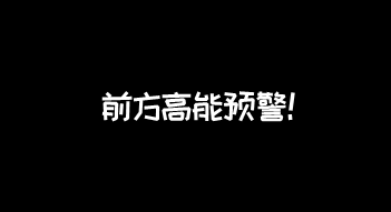 爱剪辑如何制作打字机效果字幕?