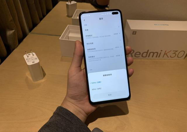 红米K30怎么样?
