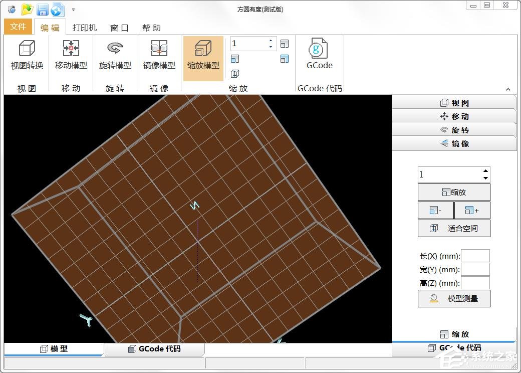 方圆有度