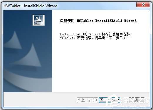 电子白板软件有哪些？