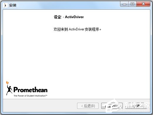 电子白板软件有哪些？