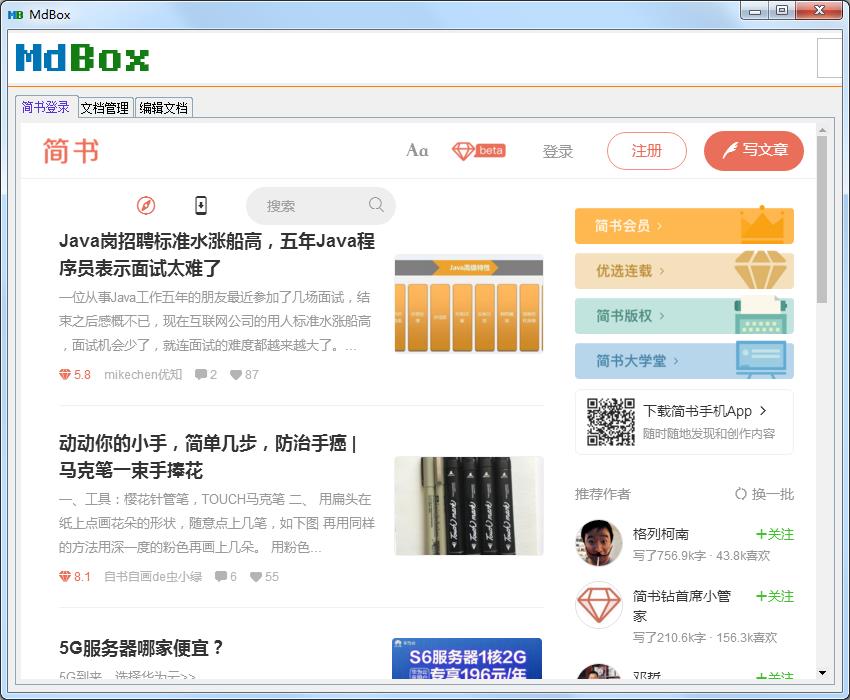 MdBox
