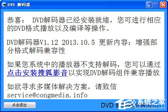 万能解码器哪个好？