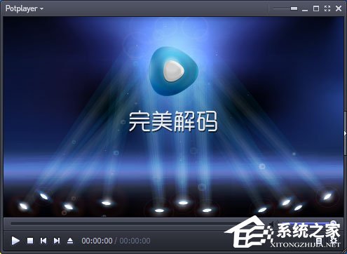 万能解码器哪个好？