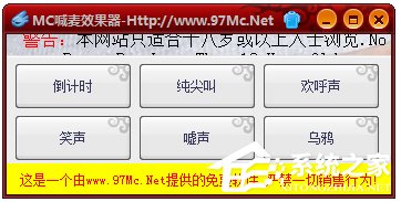 喊麦软件都有哪些？