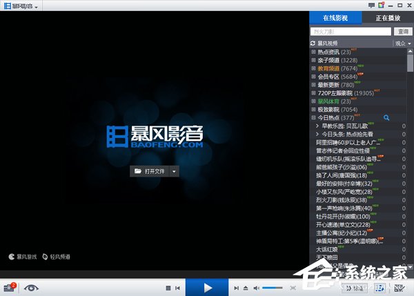 飞屏软件哪个好？