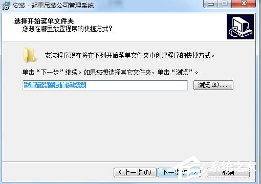 科羽起重吊装公司管理系统