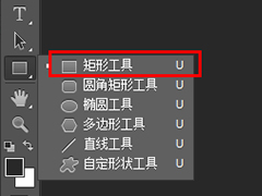 Photoshop里怎么操作布尔运算？PS里布尔运算的操作步骤