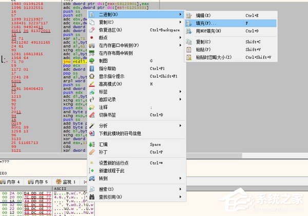 BeaEngine汇编调试工具