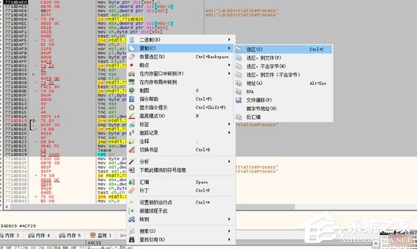 BeaEngine汇编调试工具