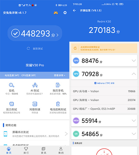买荣耀V30 PRO还是Redmi K30？