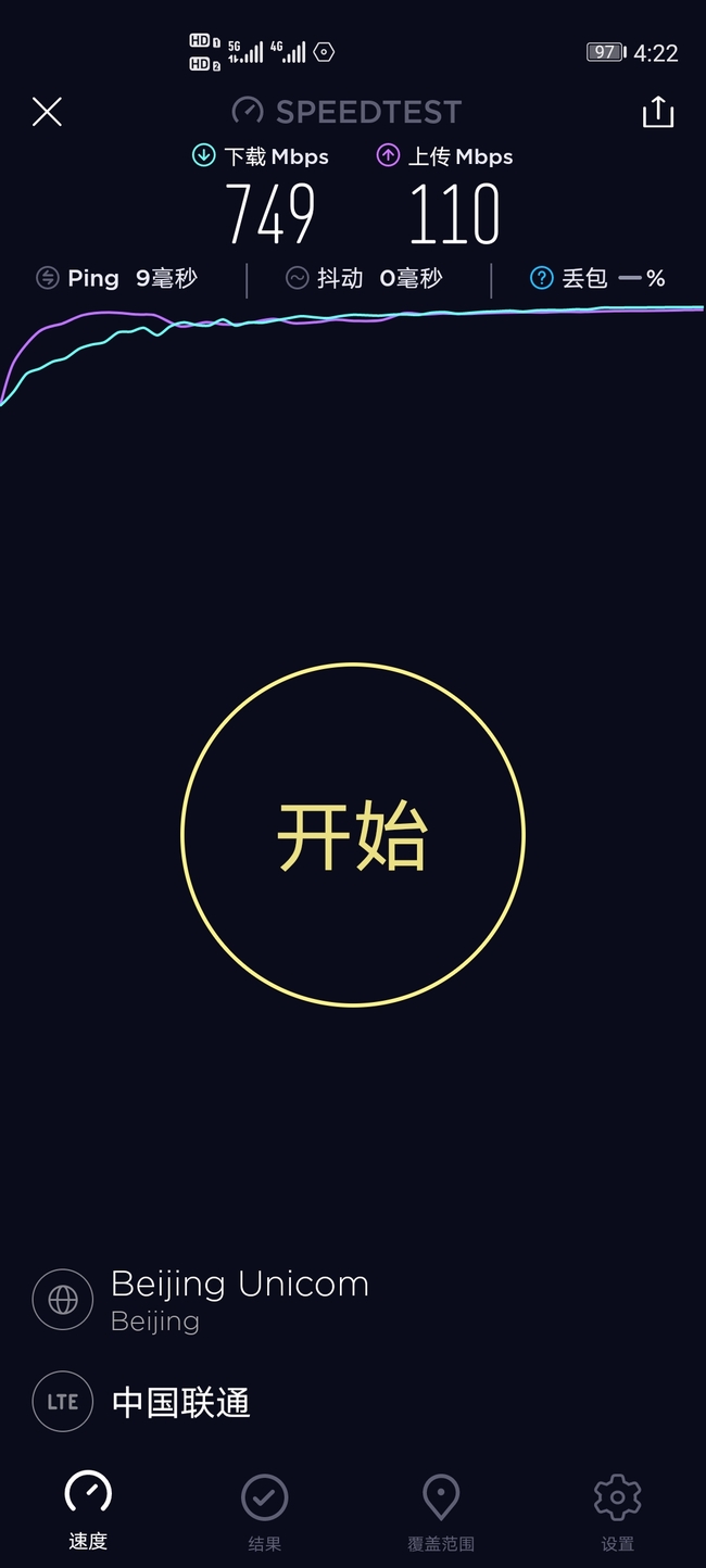 买荣耀V30 PRO还是Redmi K30？