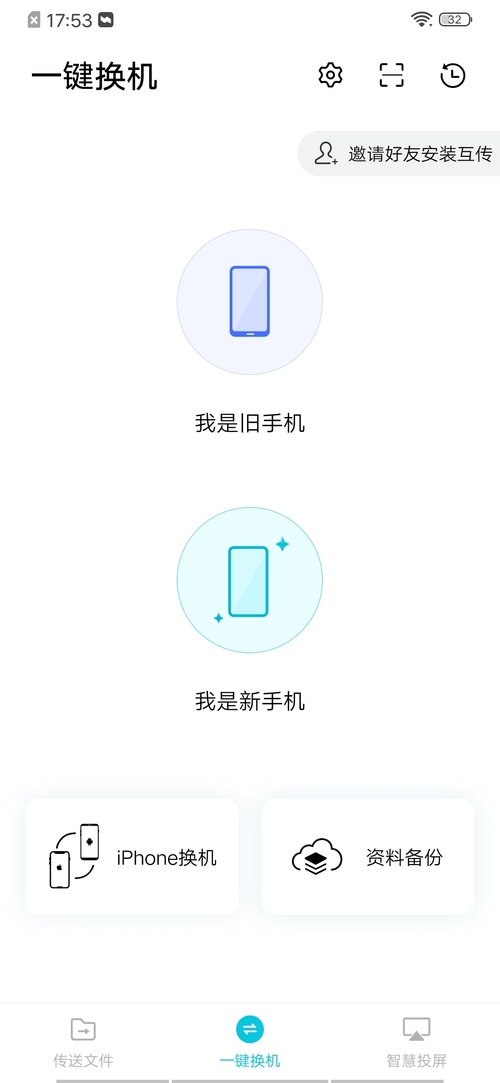 vivo Y9s好用吗？