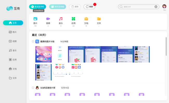 vivo Y9s好用吗？