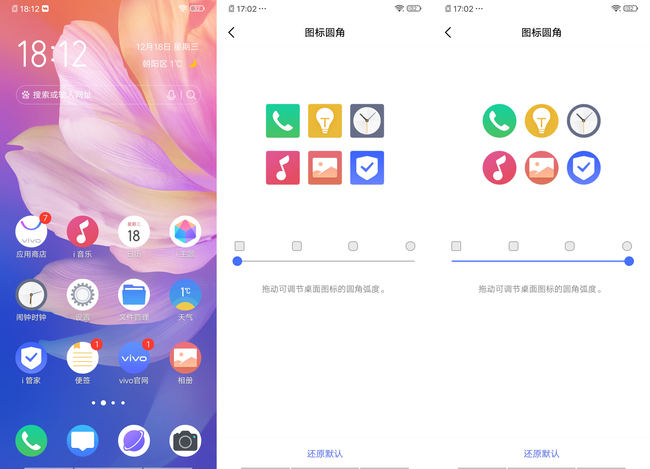 vivo Y9s好用吗？