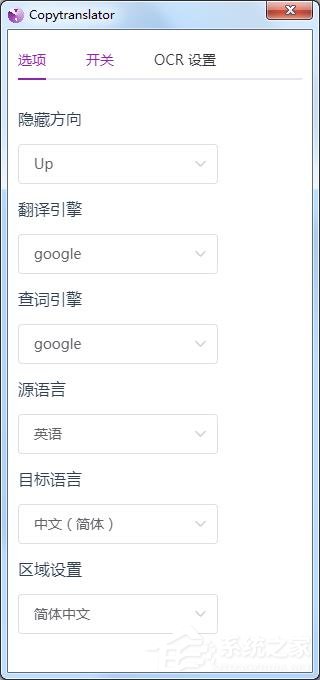 CopyTranslator