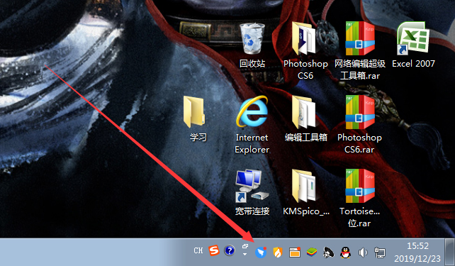 钉钉电脑版消息闪动怎么取消？