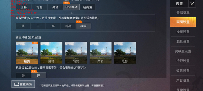 荣耀V30 PRO玩游戏怎么样？