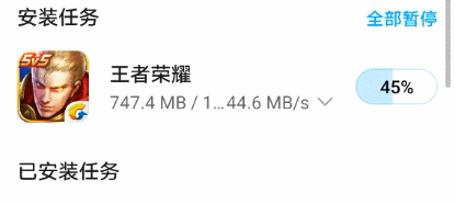 荣耀V30 PRO玩游戏怎么样？