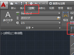 AutoCAD2016快速入门：添加标注