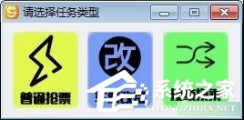 久易购票助手