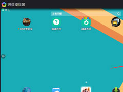 逍遥安卓模拟器怎么扫描二维码？