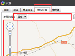逍遥安卓模拟器怎么定位？