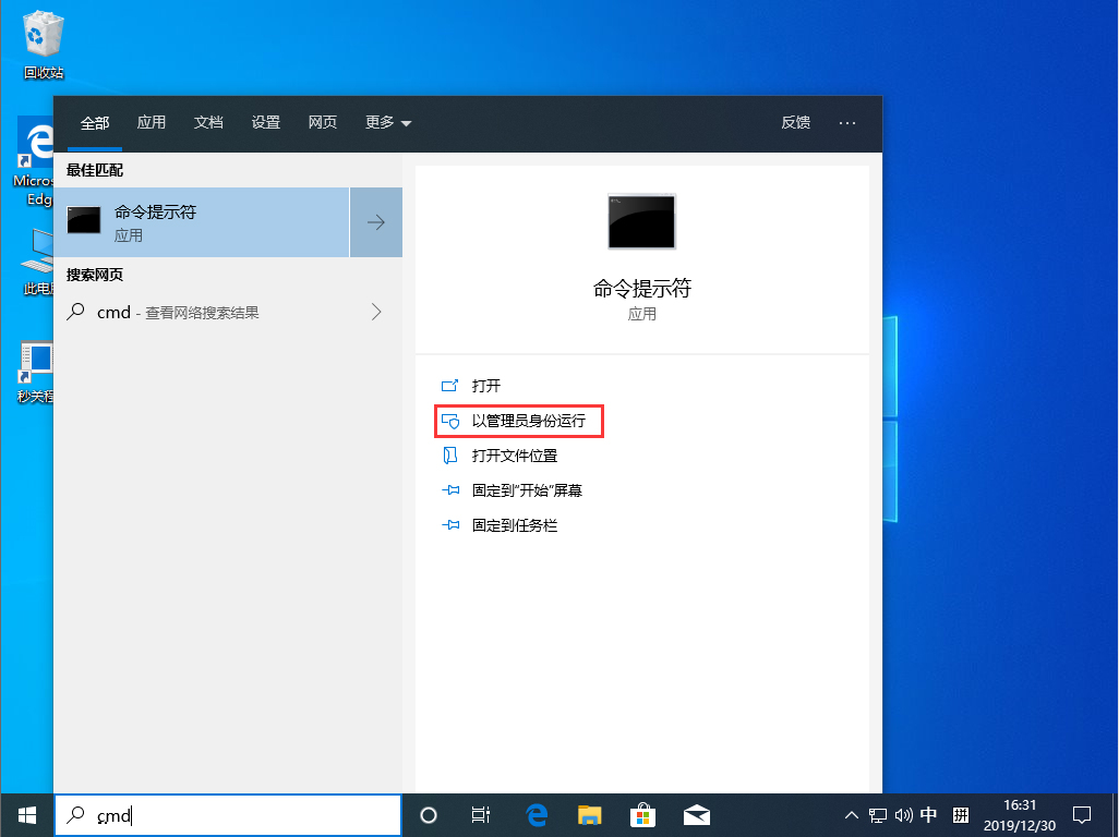 Win10系统源文件怎么恢复?