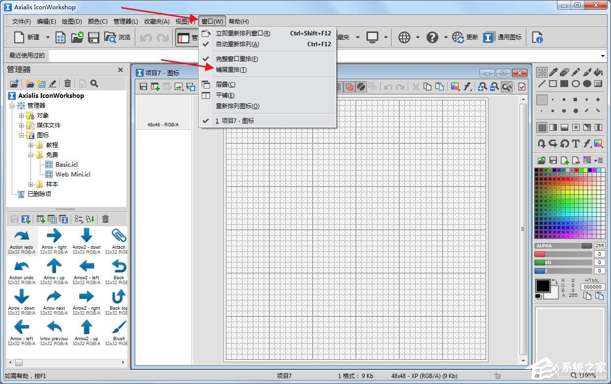 IconWorkshop