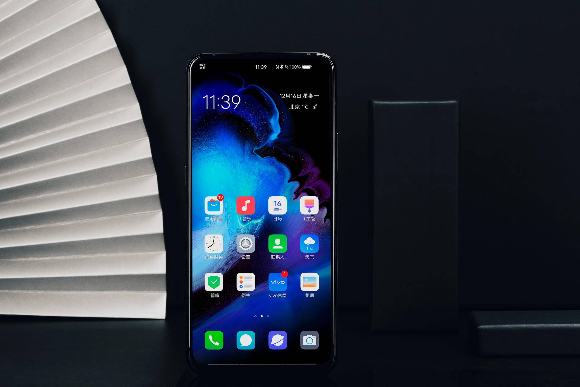 vivo X30 Pro值不值得买？