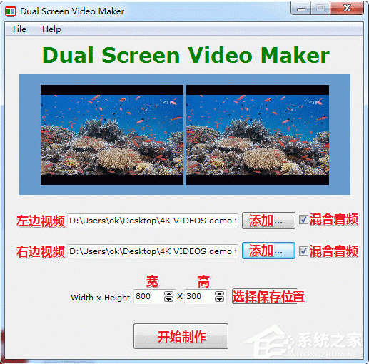 Dual Screen Video Maker