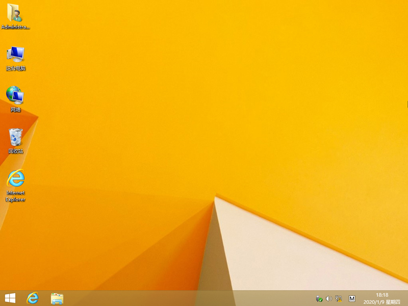 Win8纯净版
