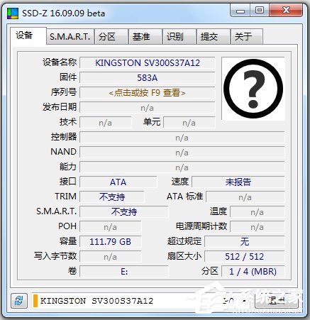 SSD测试软件有哪些？